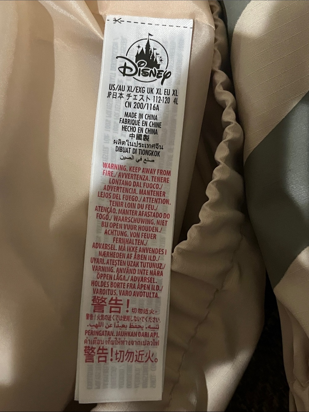 Like New No Tags Disney Store  Beige Hooded  Buzzlighter Windbreaker Size XL. - Picture 9 of 16